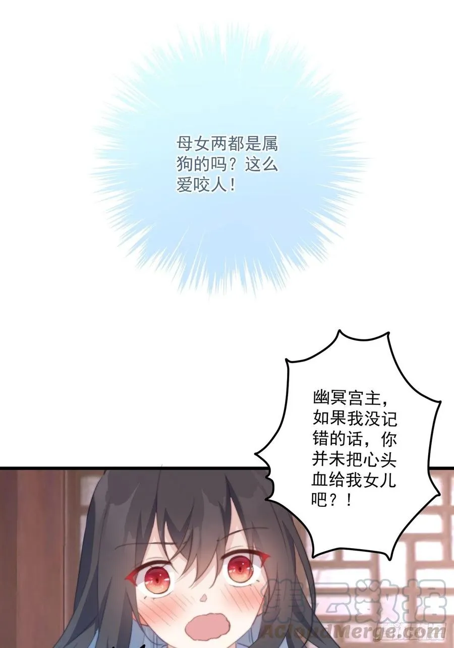 062 跟我走吧 第25页