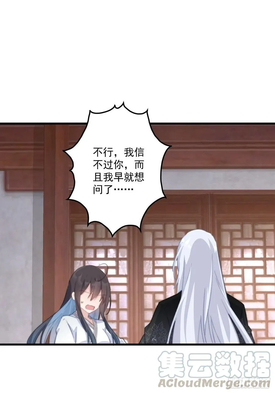 062 跟我走吧 第27页