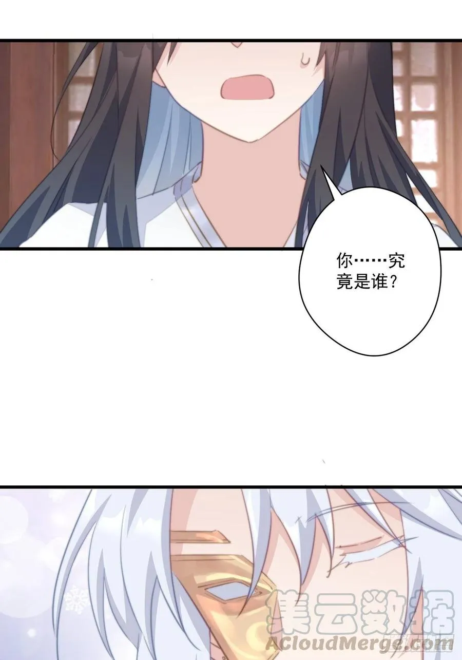 062 跟我走吧 第29页