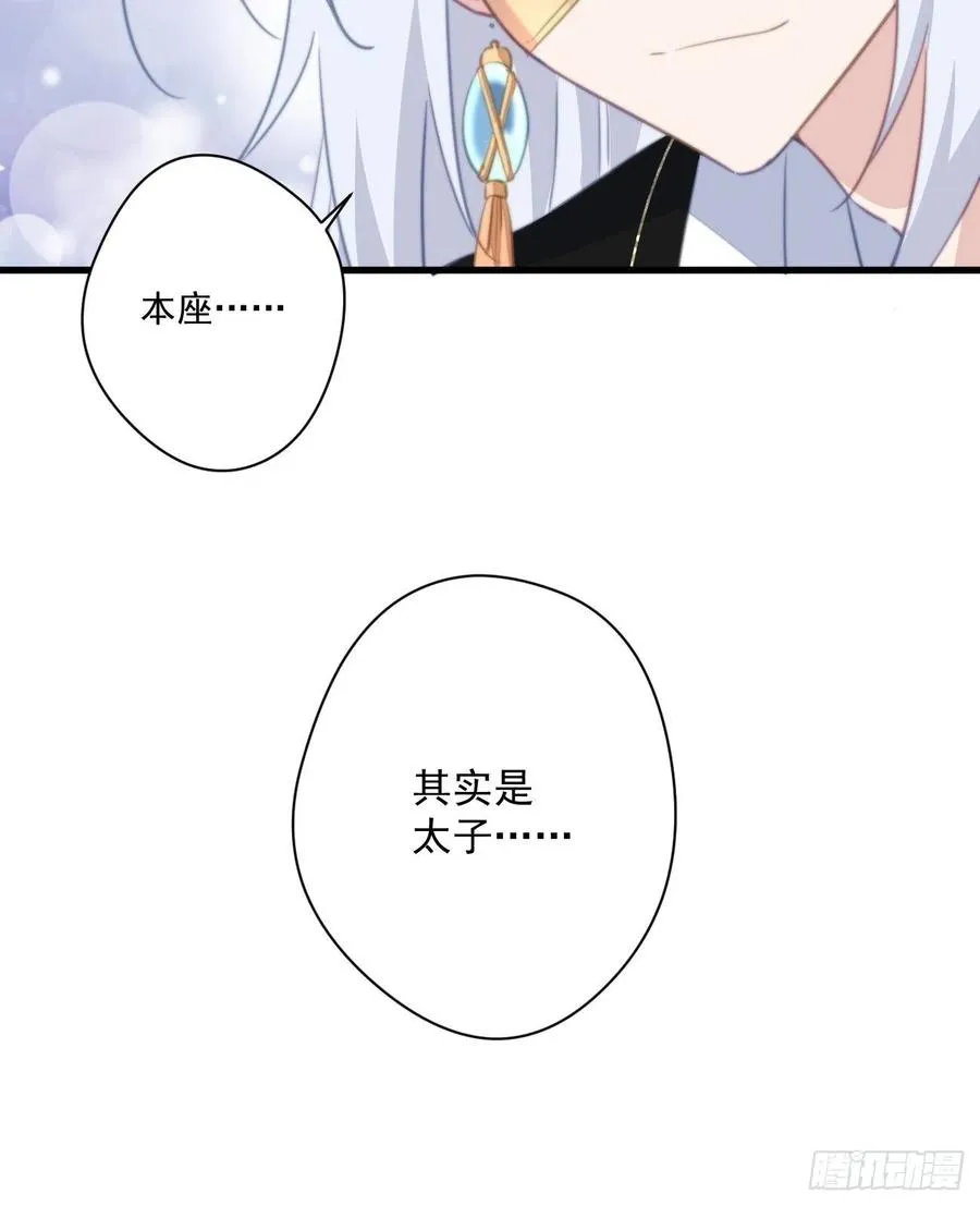 062 跟我走吧 第30页