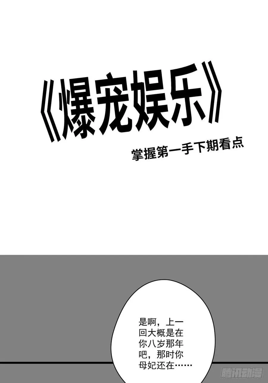062 跟我走吧 第32页