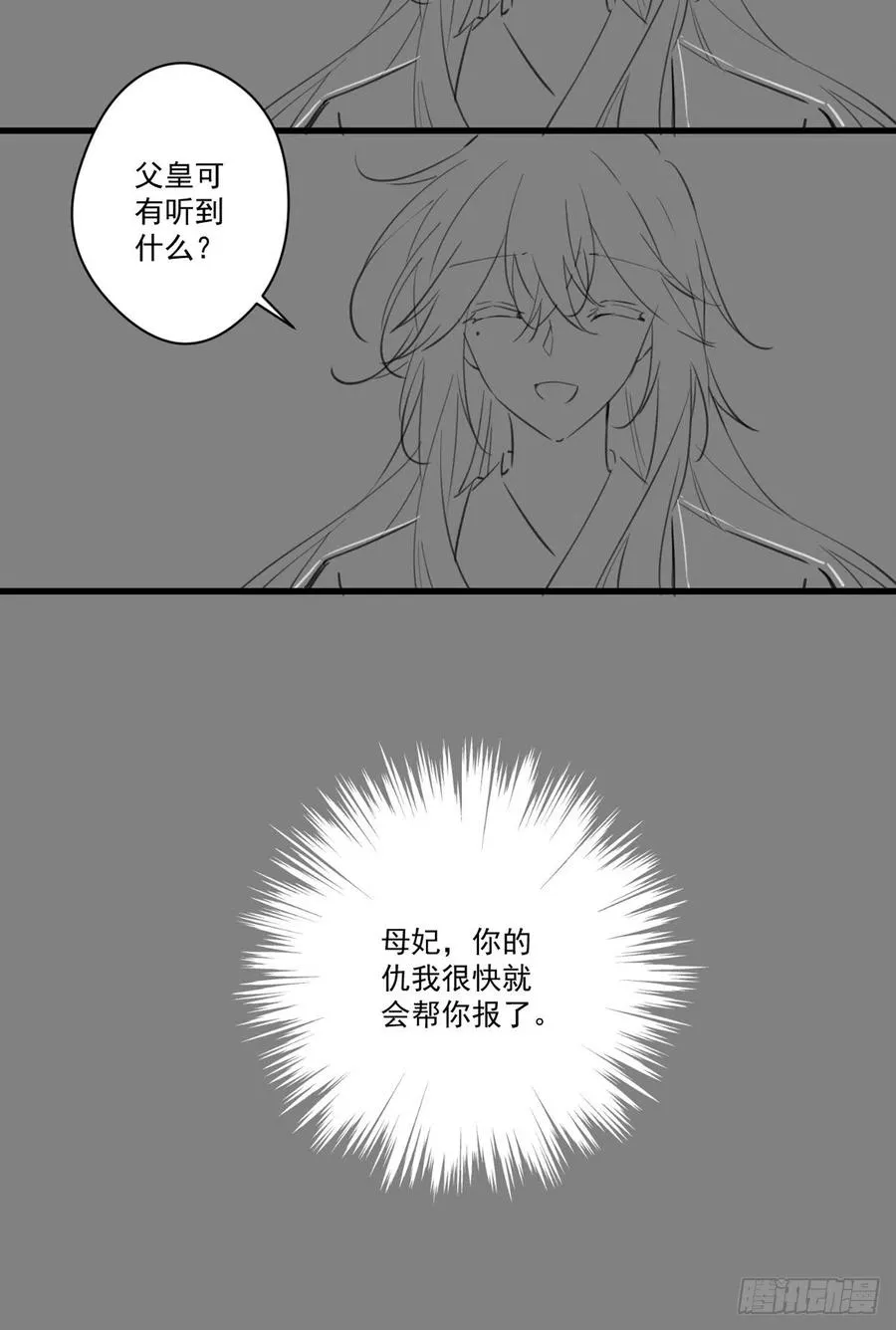 062 跟我走吧 第34页