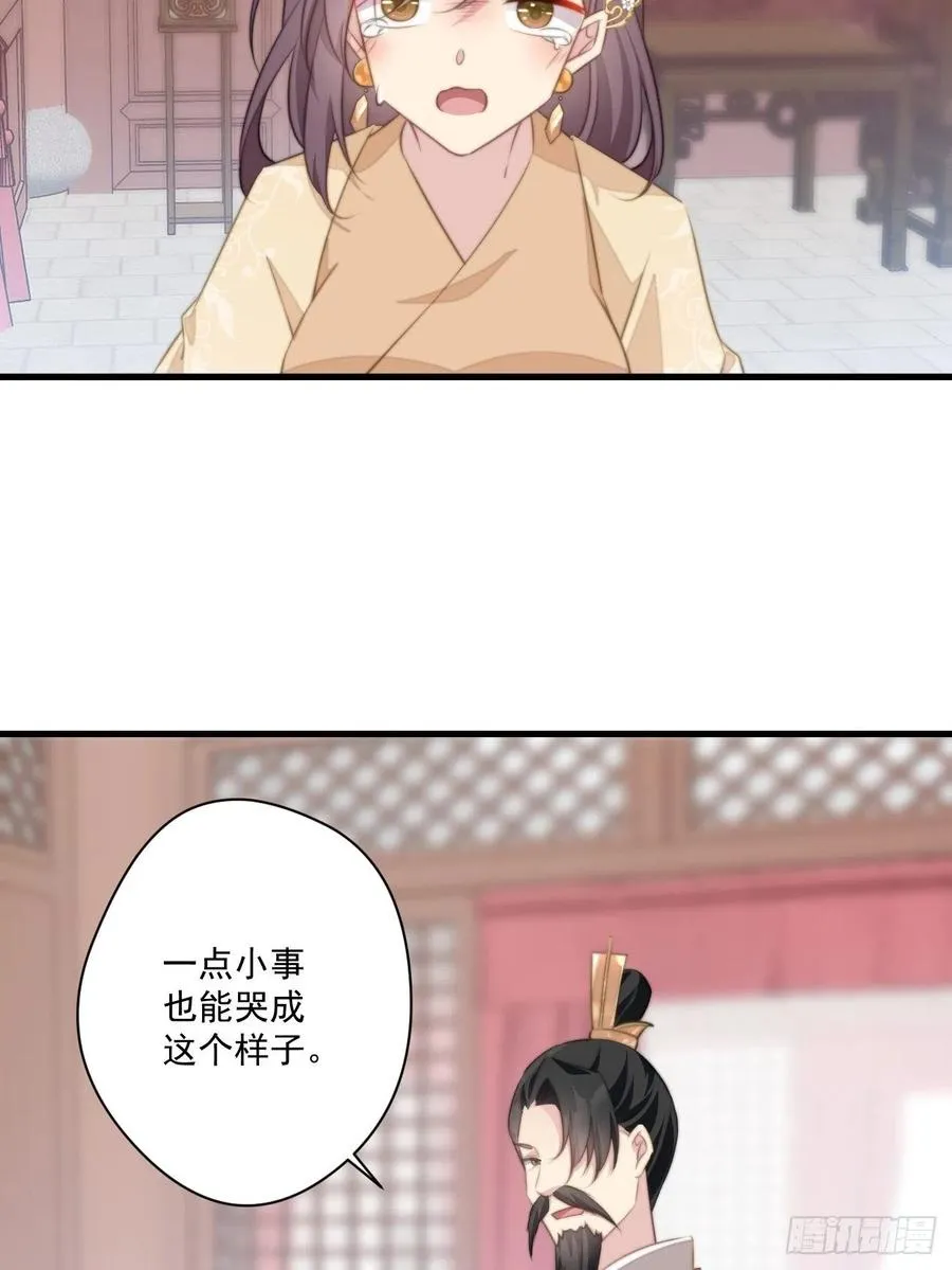066 坏人的下场 第4页
