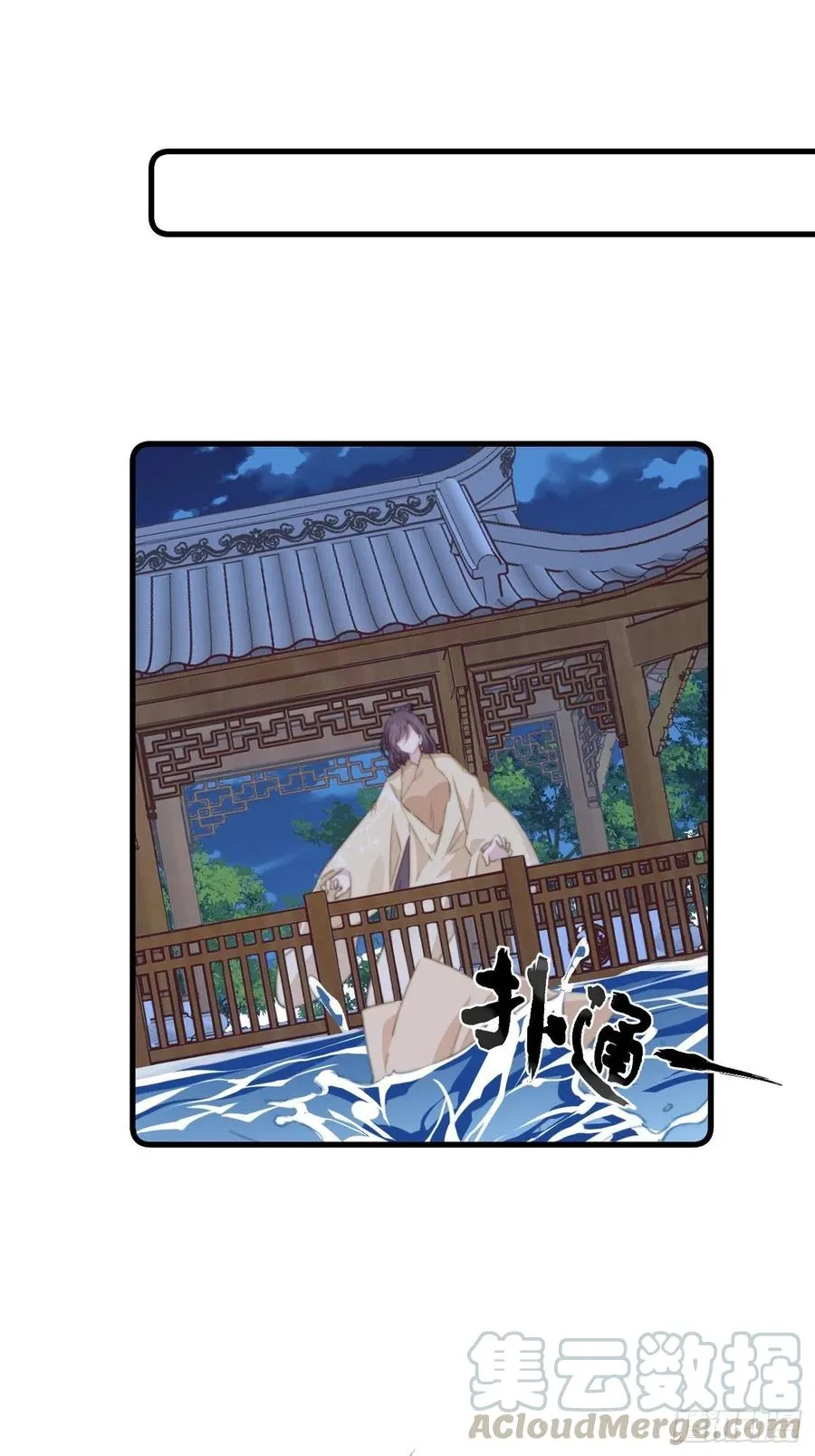 066 坏人的下场 第17页