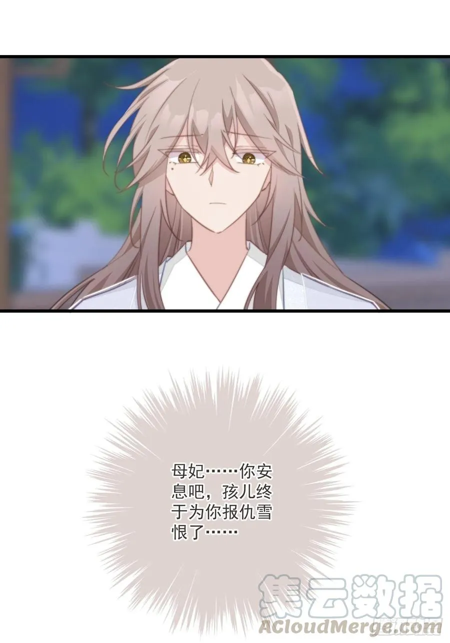 066 坏人的下场 第23页