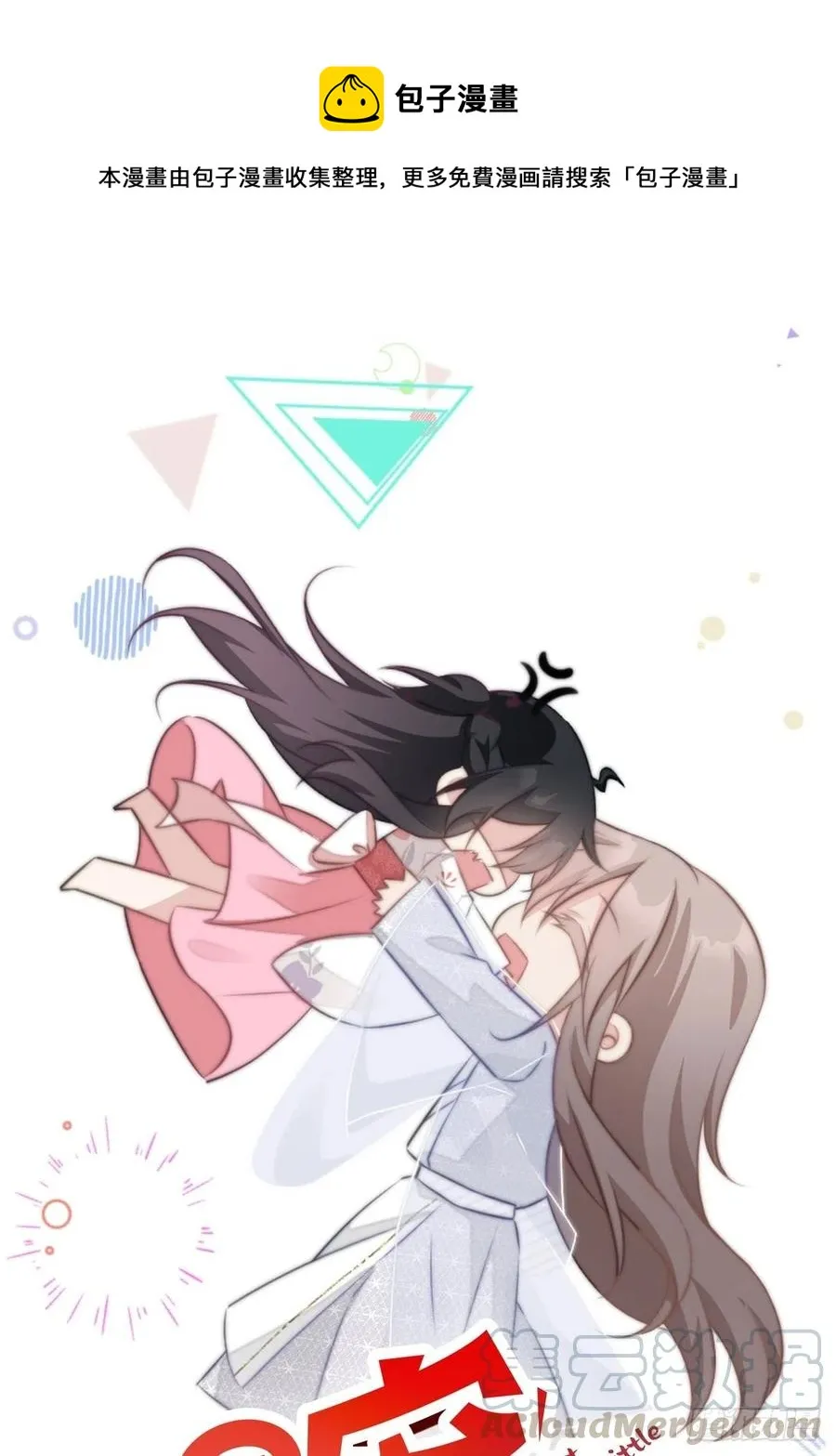 065 出狱啦！ 第1页