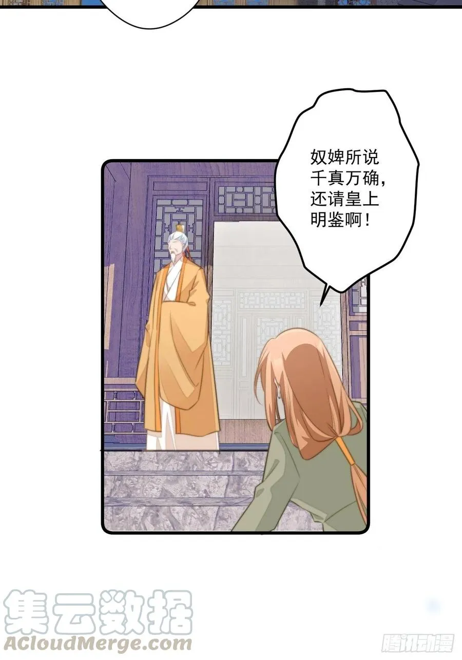 065 出狱啦！ 第15页