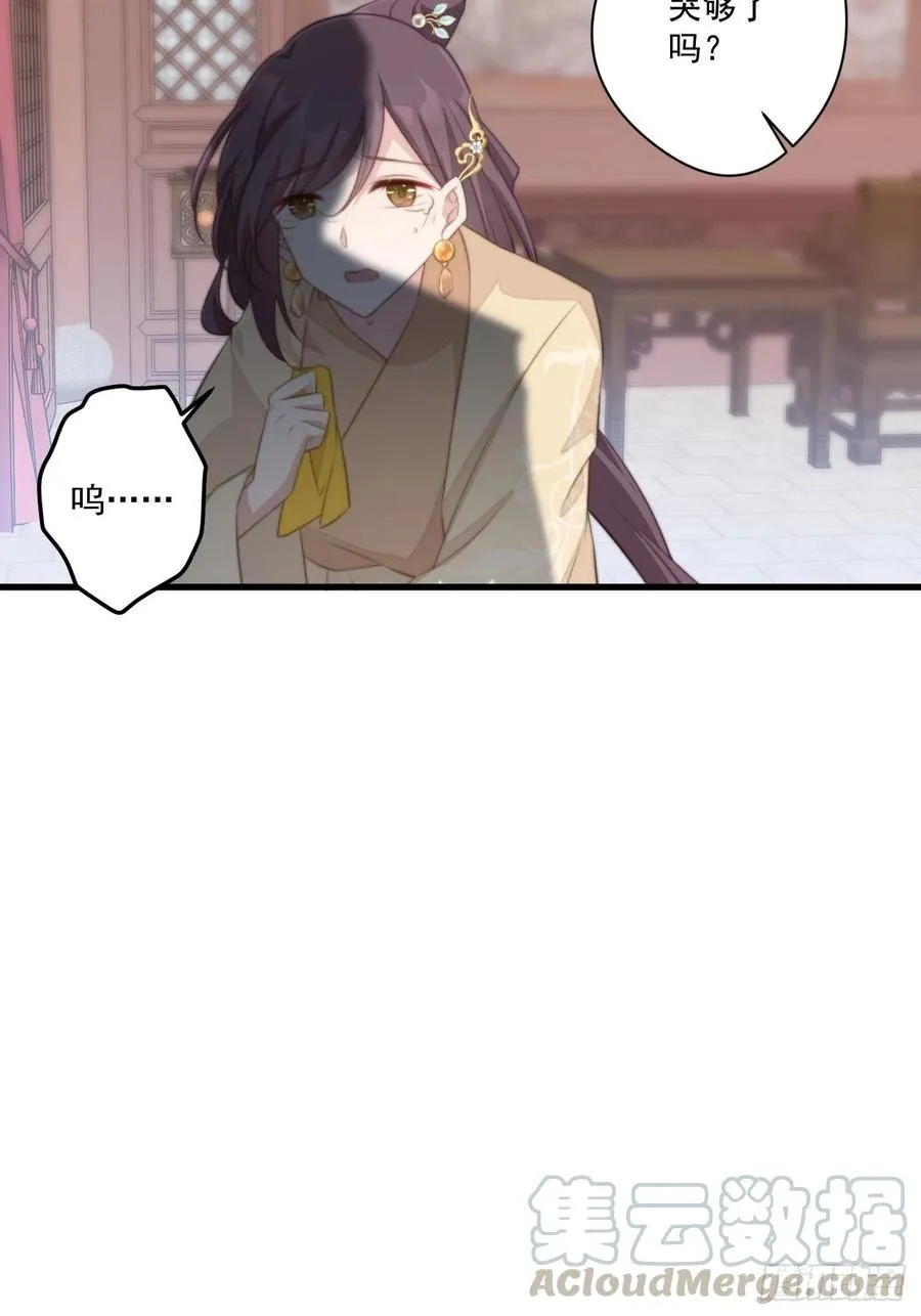 065 出狱啦！ 第29页