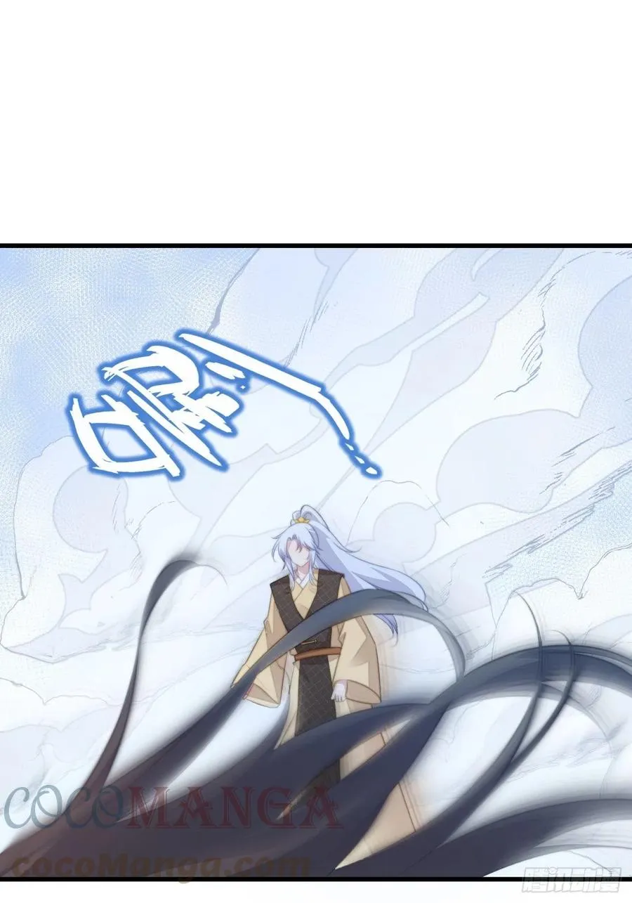 069 身份曝光 第21页
