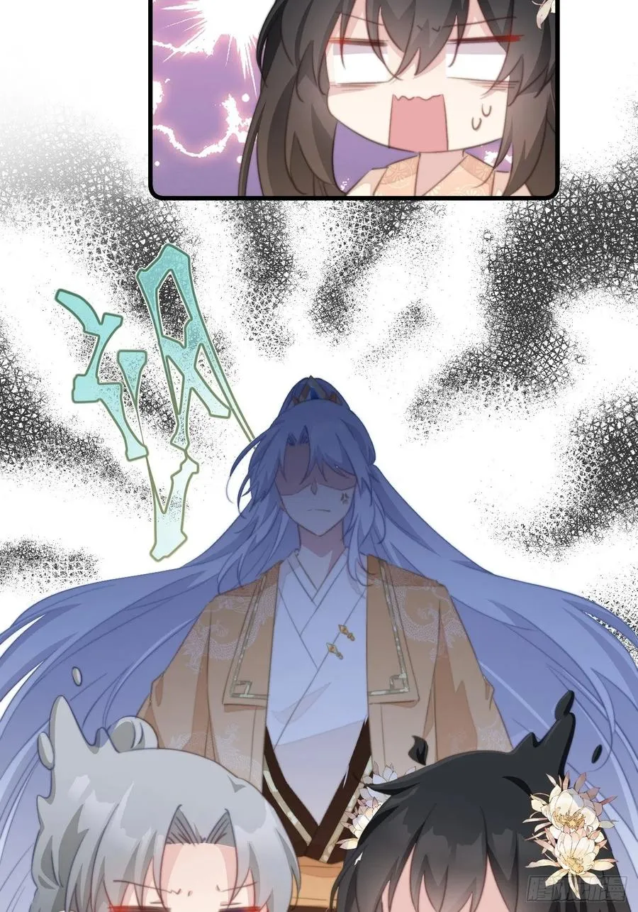 071 被表白了！ 第28页