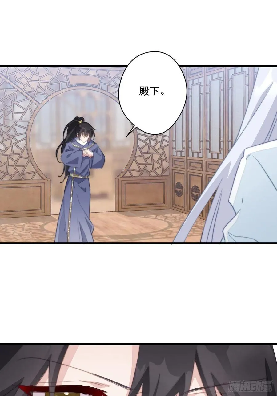 073 情敌太多 第10页