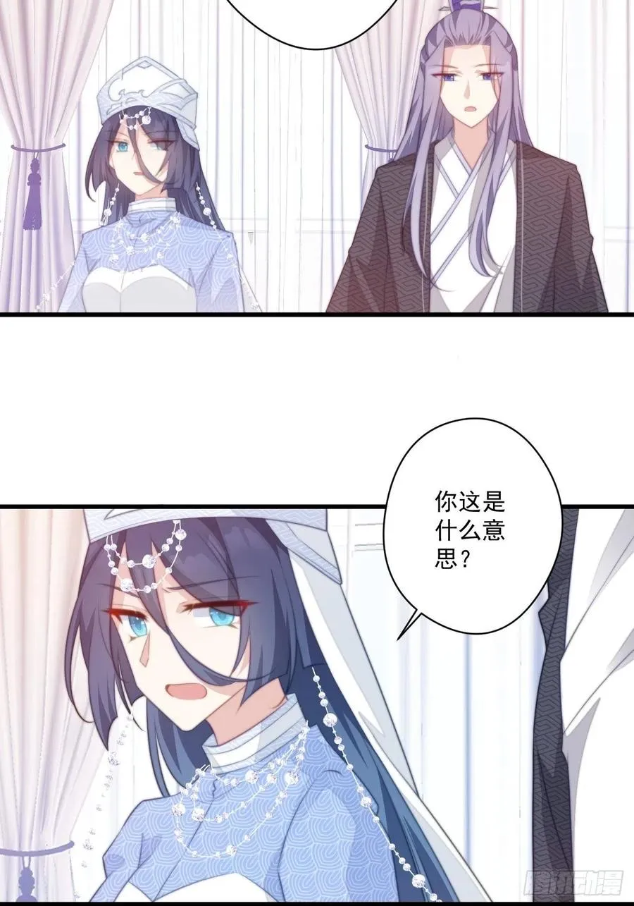 076 心动的感觉 第6页