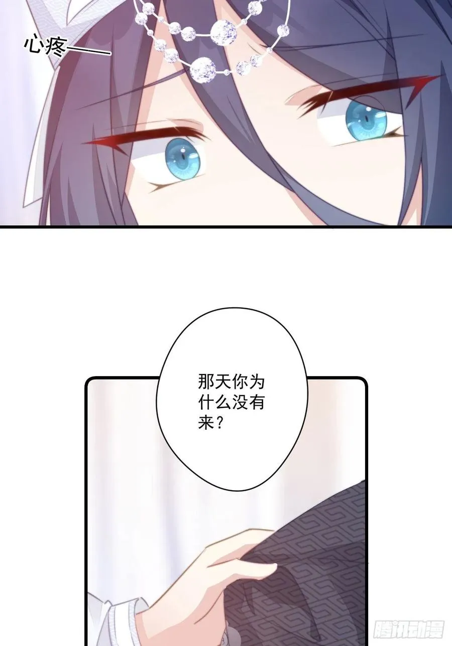 076 心动的感觉 第8页