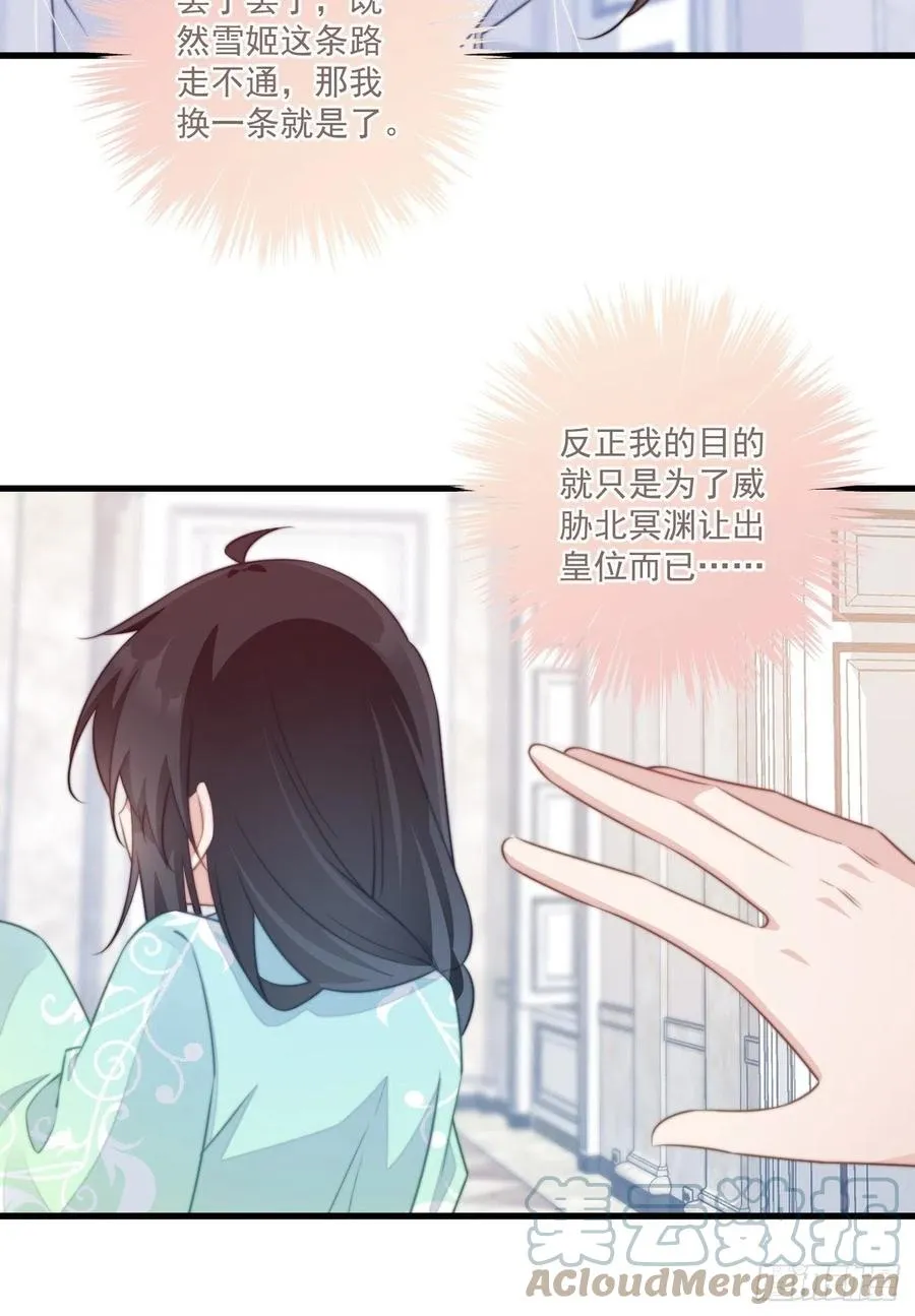 076 心动的感觉 第15页