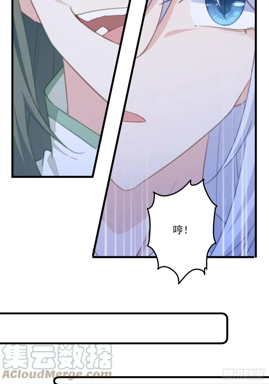 078 揭开面具 第19页