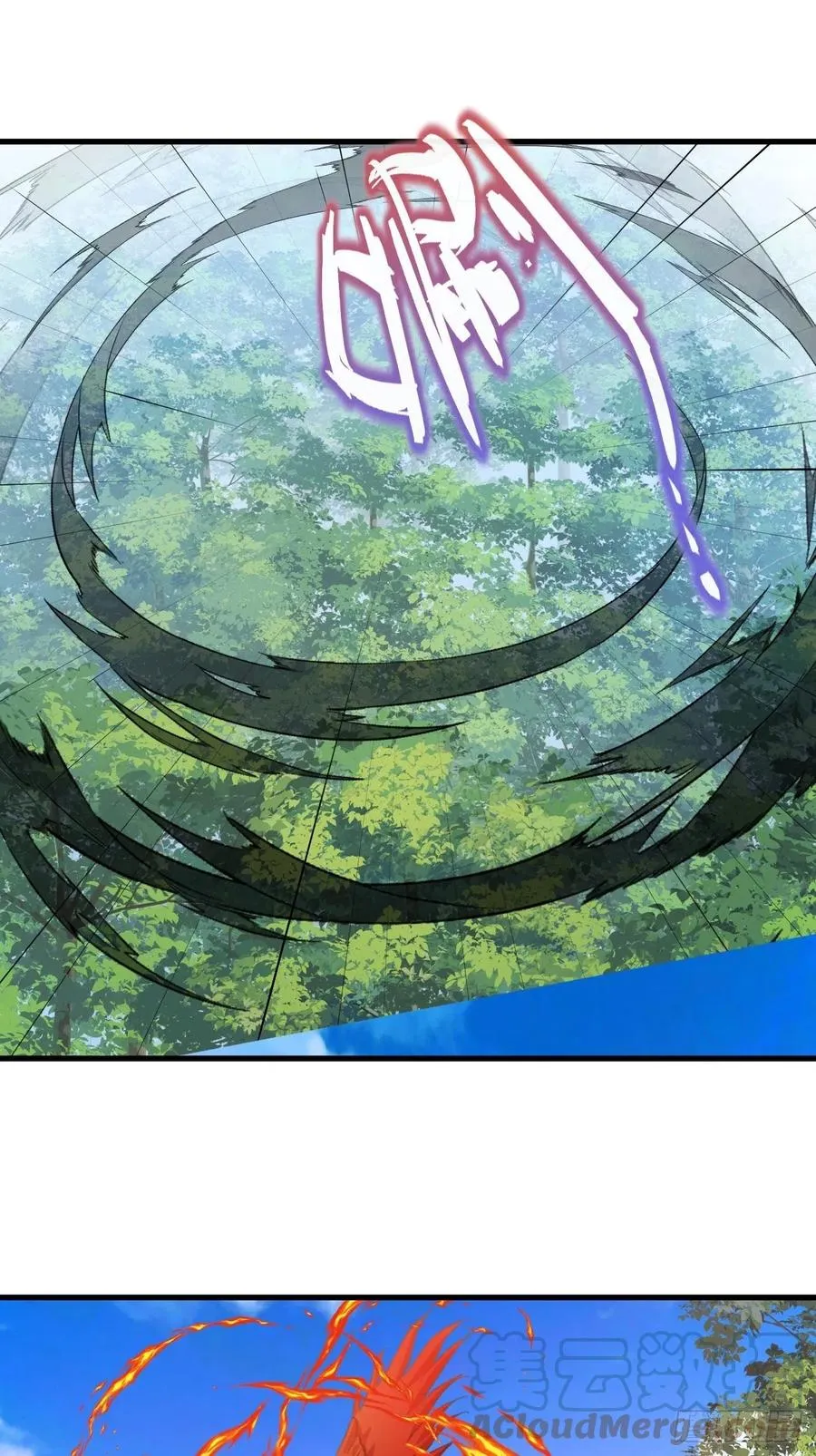 082 调虎离山 第3页