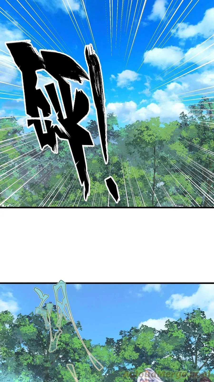 082 调虎离山 第13页