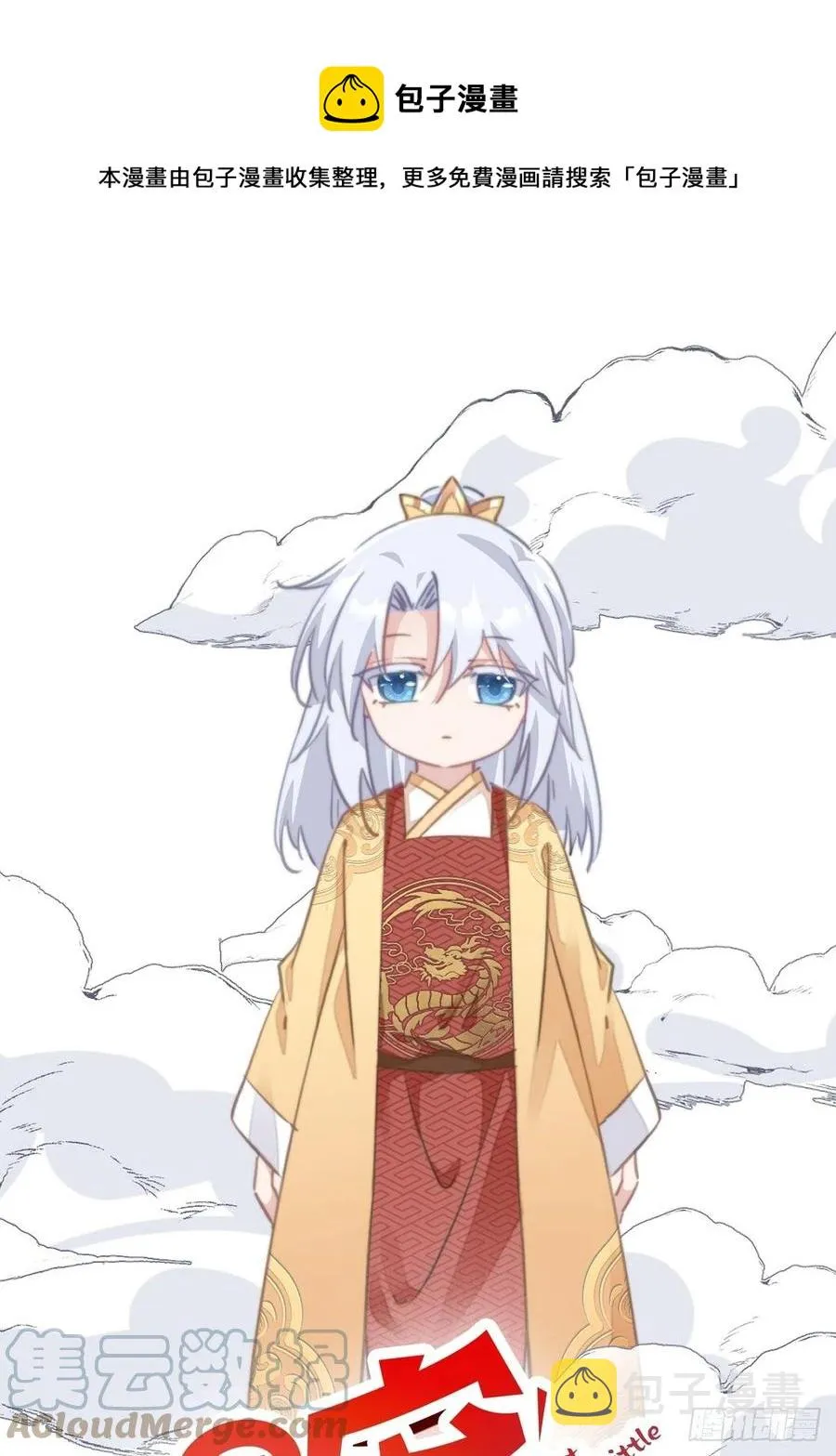 085 往事只能回味 第1页