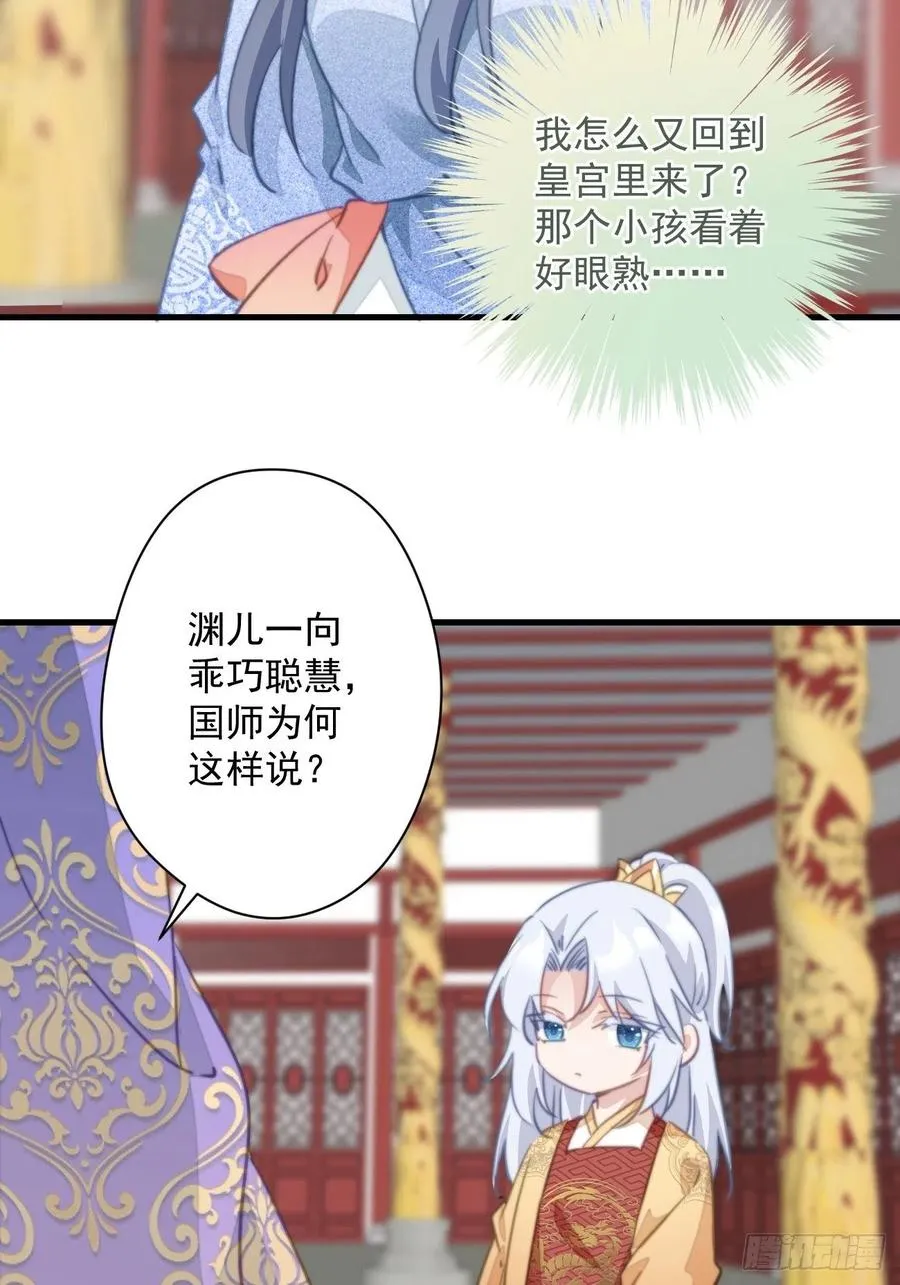 085 往事只能回味 第4页