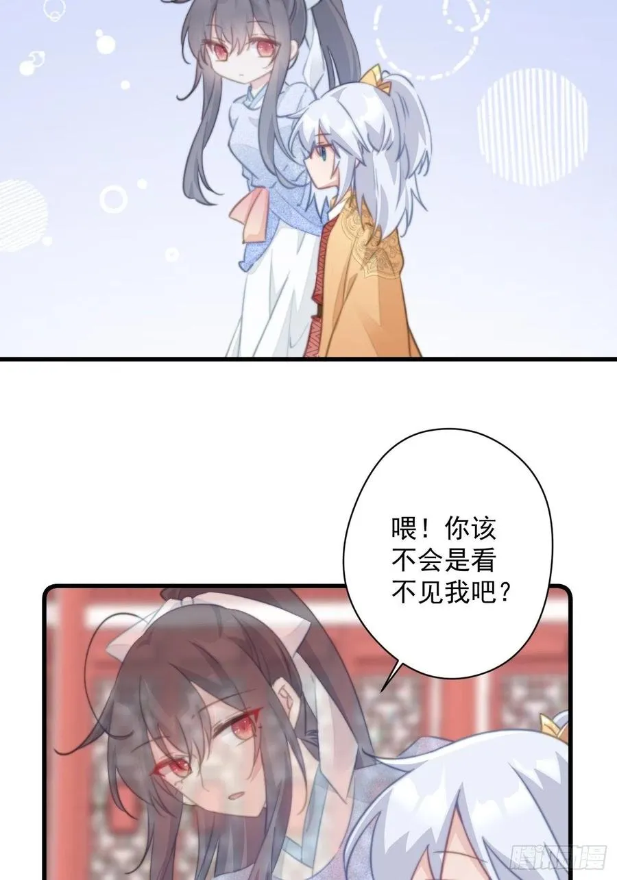 085 往事只能回味 第8页