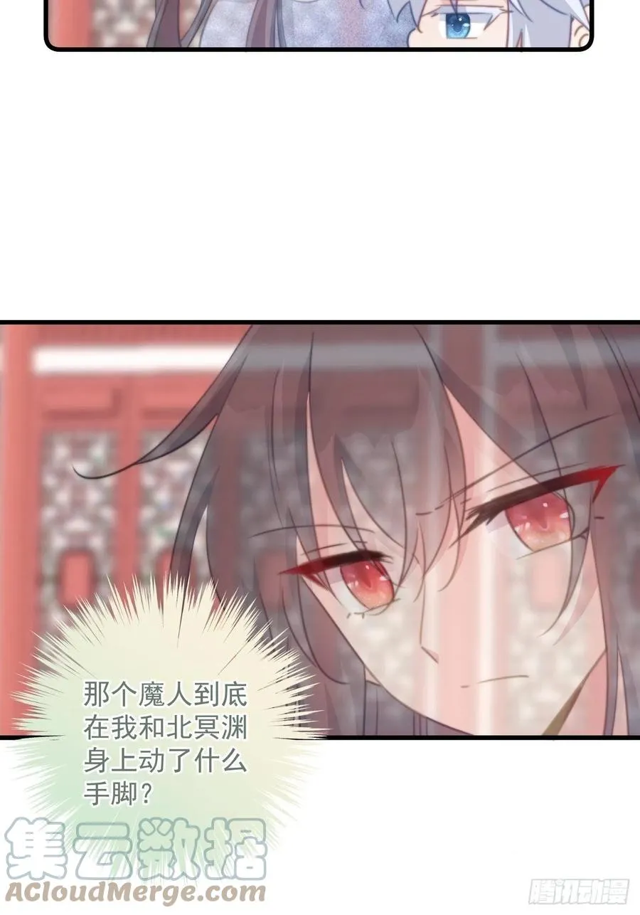 085 往事只能回味 第9页