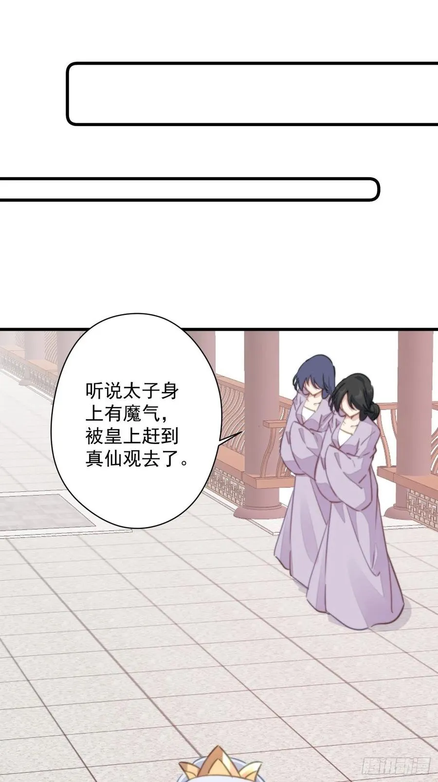 085 往事只能回味 第10页