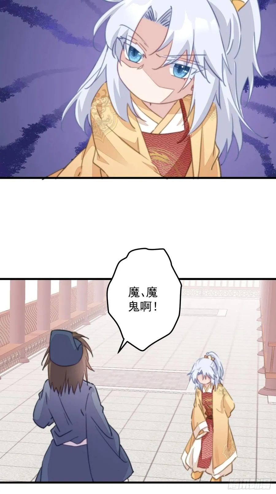 085 往事只能回味 第14页