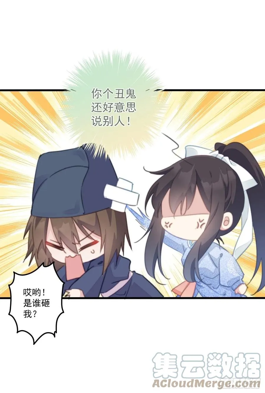 085 往事只能回味 第15页
