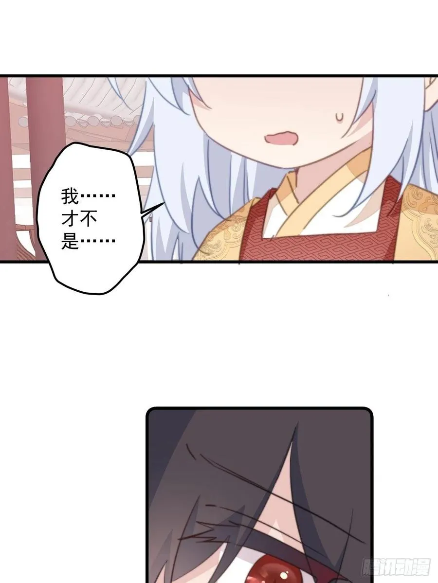 085 往事只能回味 第16页
