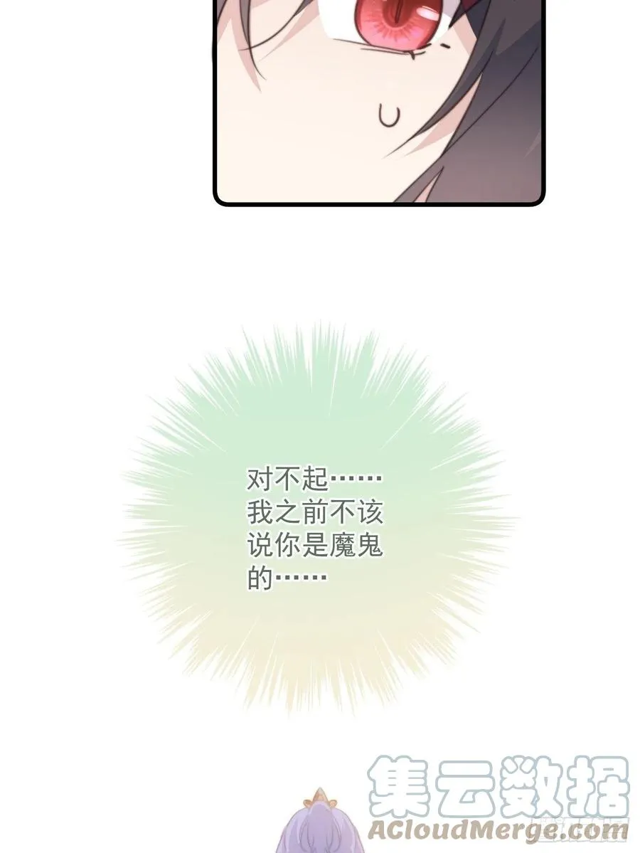 085 往事只能回味 第17页