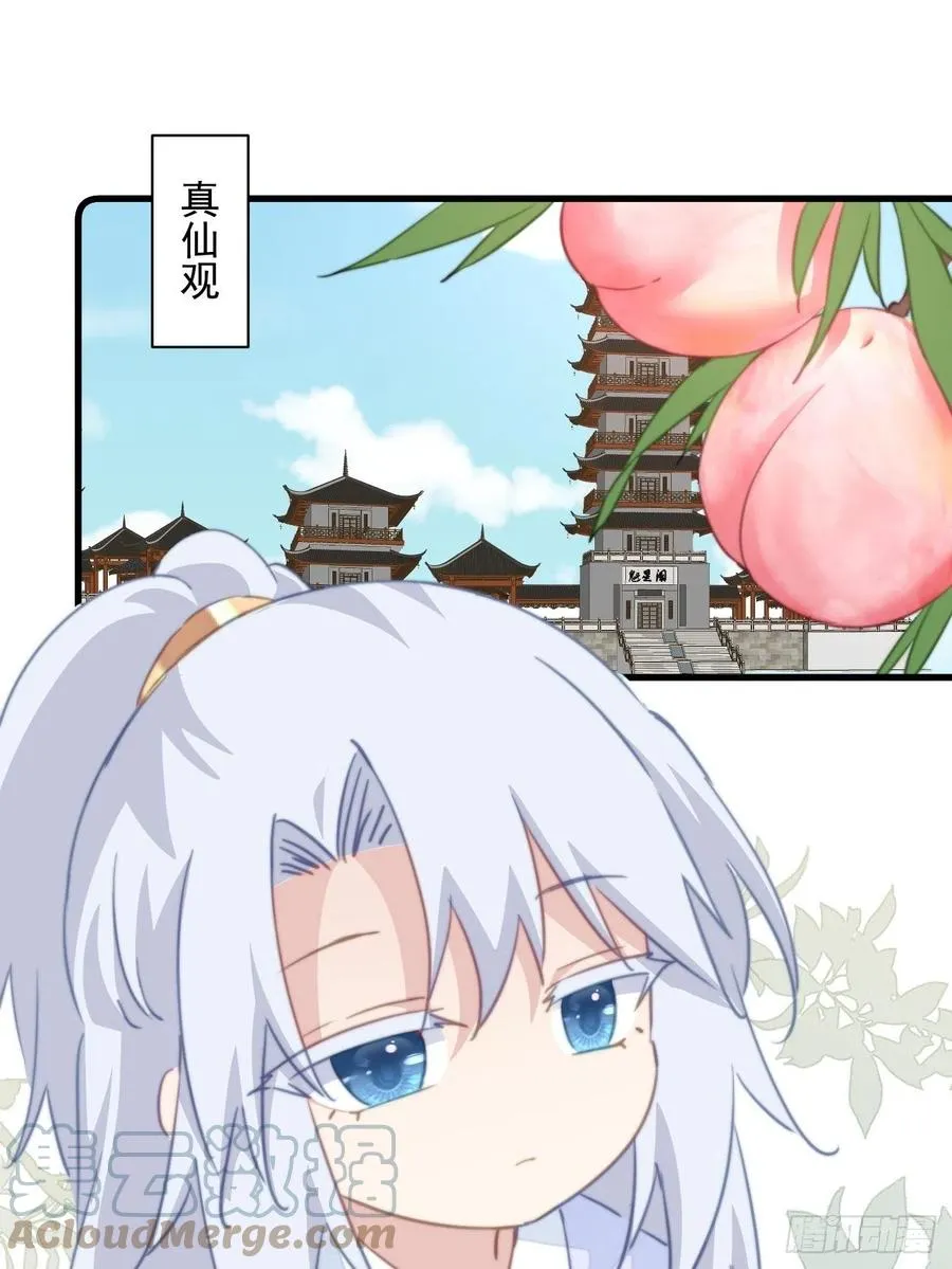 085 往事只能回味 第19页