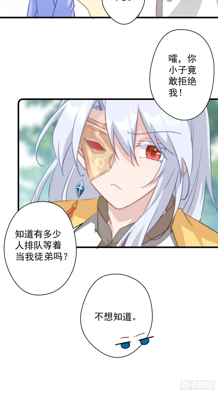 085 往事只能回味 第22页