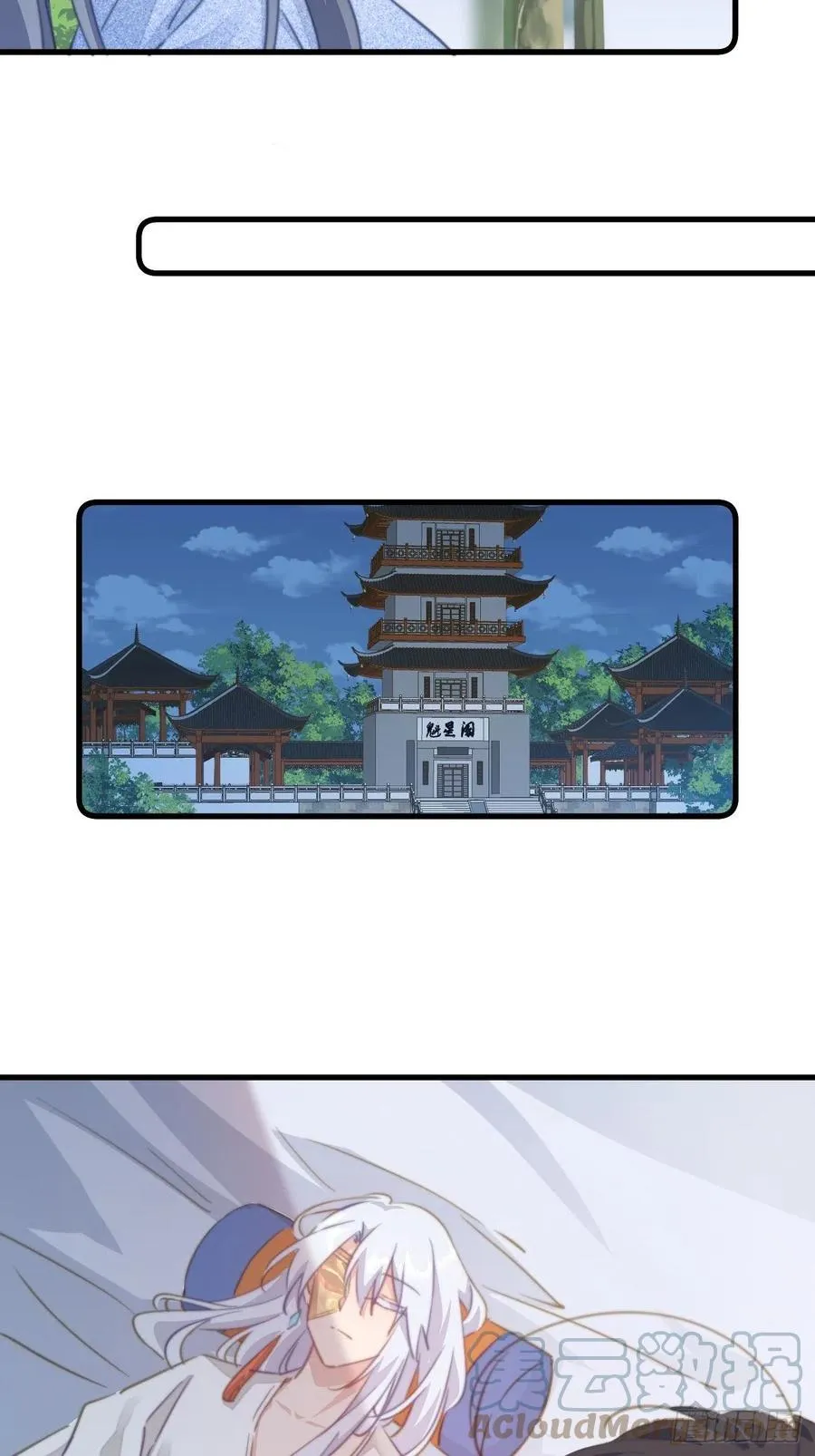 085 往事只能回味 第25页