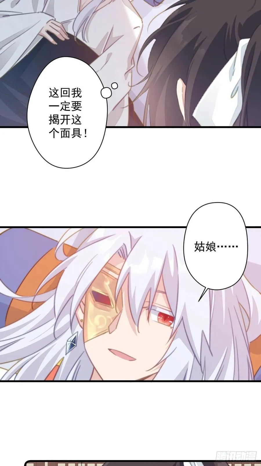 085 往事只能回味 第26页
