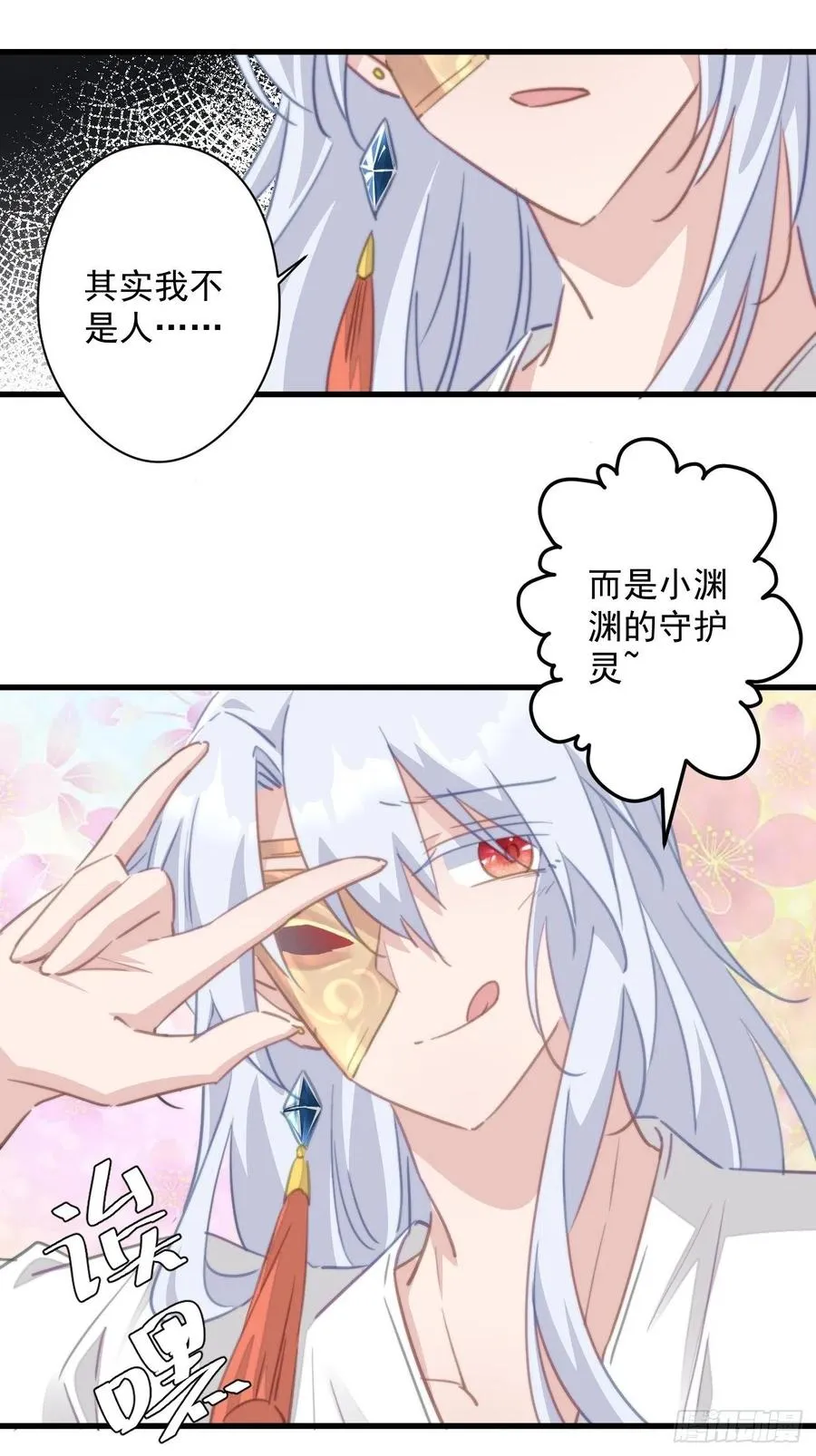 085 往事只能回味 第28页