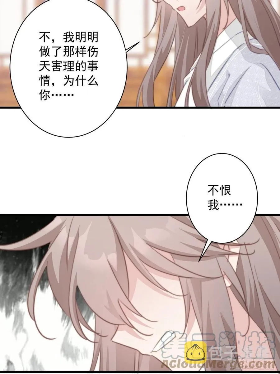 089 惊喜不惊喜？ 第23页