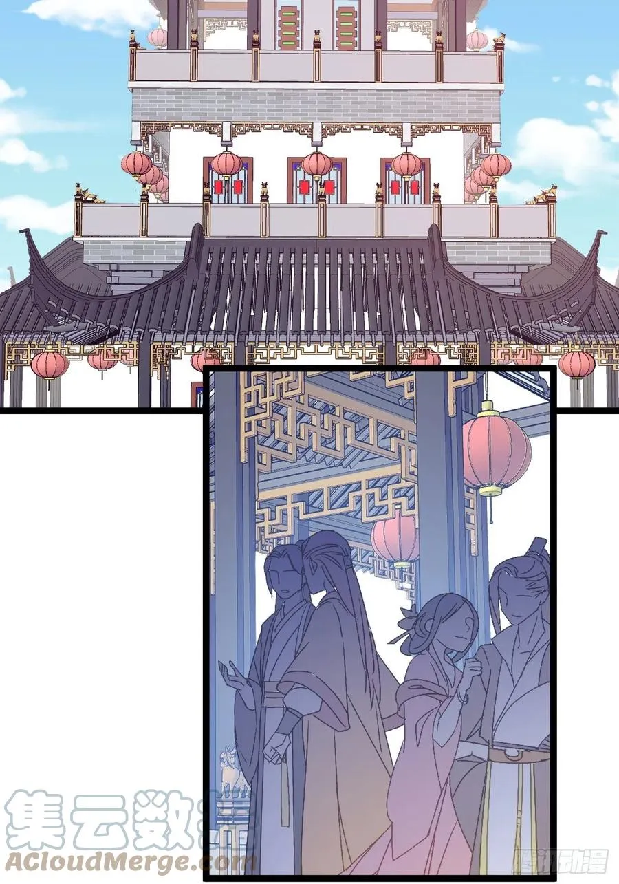 092 神秘美人 第15页