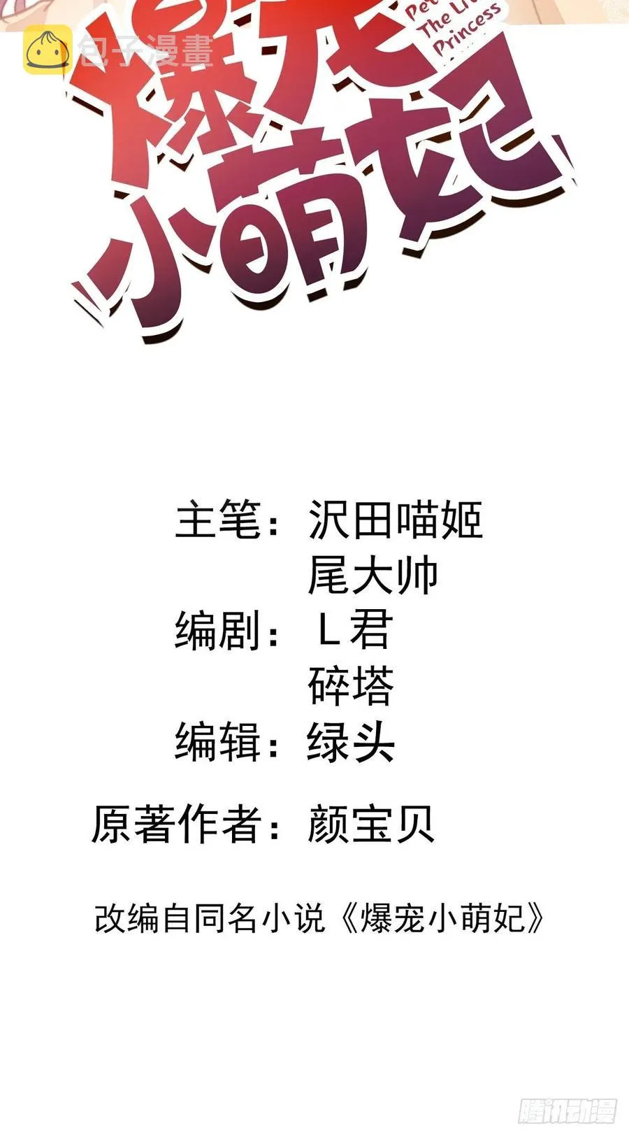 091 偷情 第2页