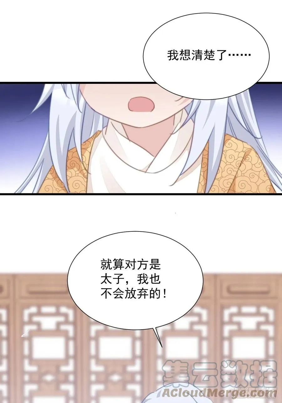 091 偷情 第9页