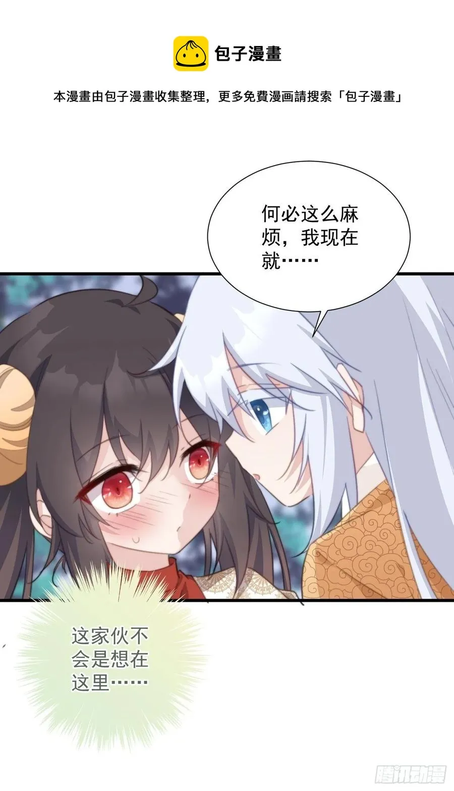 091 偷情 第18页