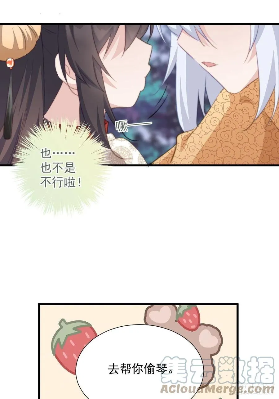 091 偷情 第19页