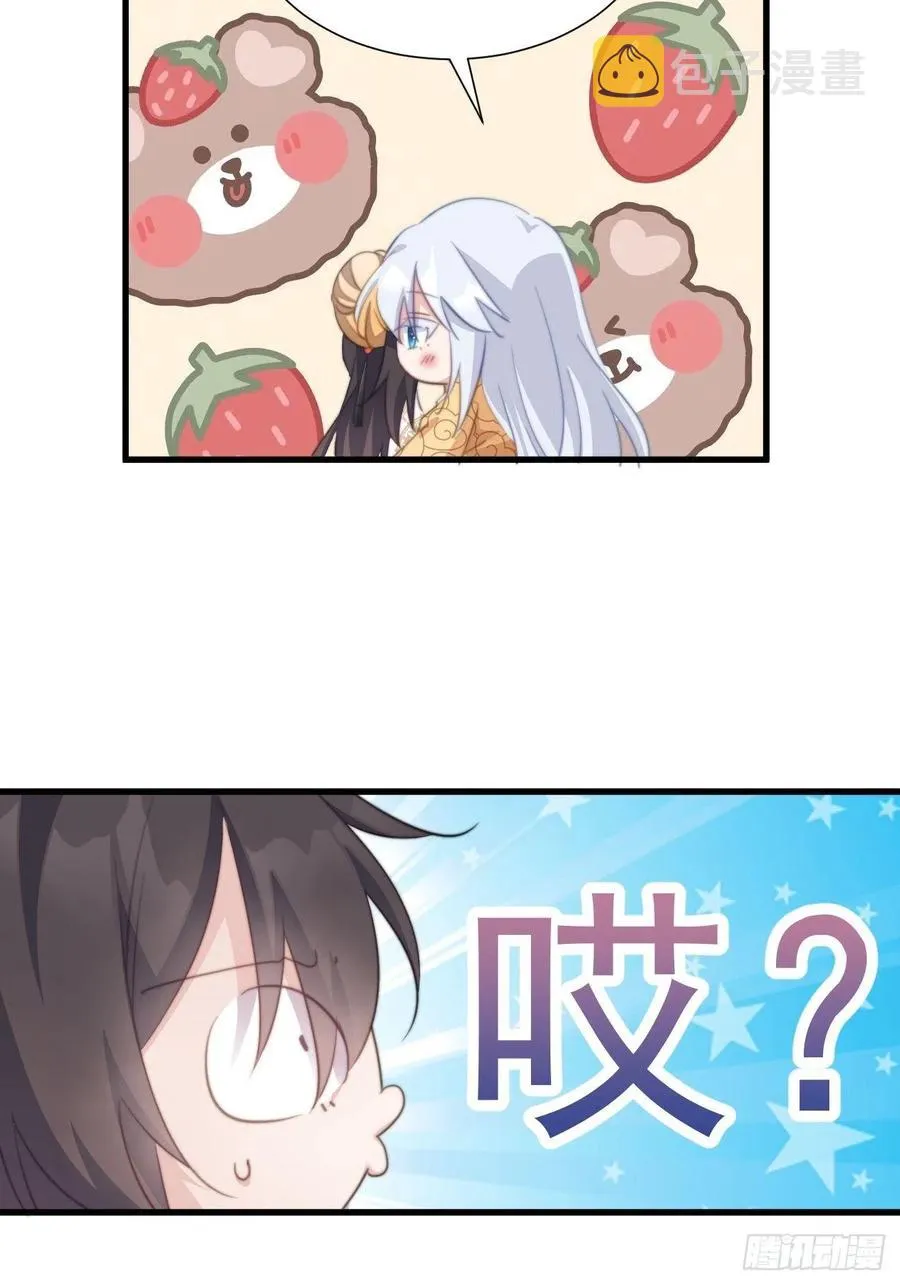 091 偷情 第20页