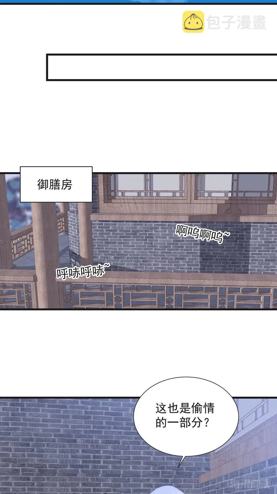 091 偷情 第24页