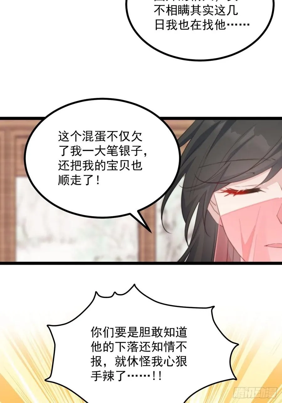 093 跟踪是门技术活 第6页