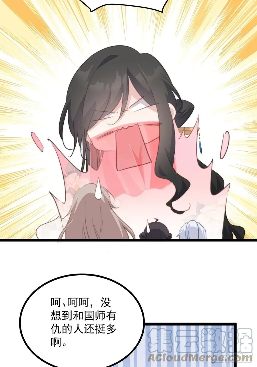 093 跟踪是门技术活 第7页