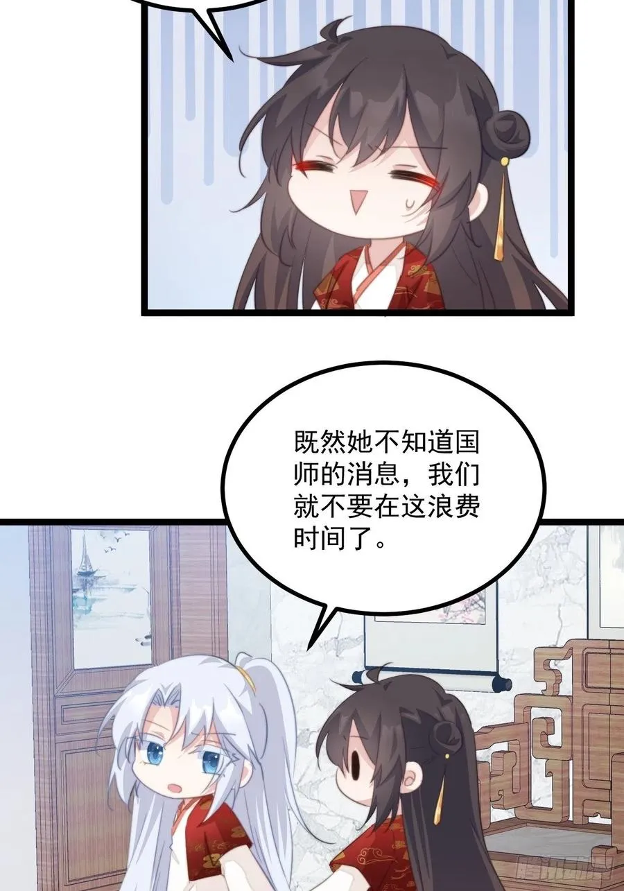093 跟踪是门技术活 第8页