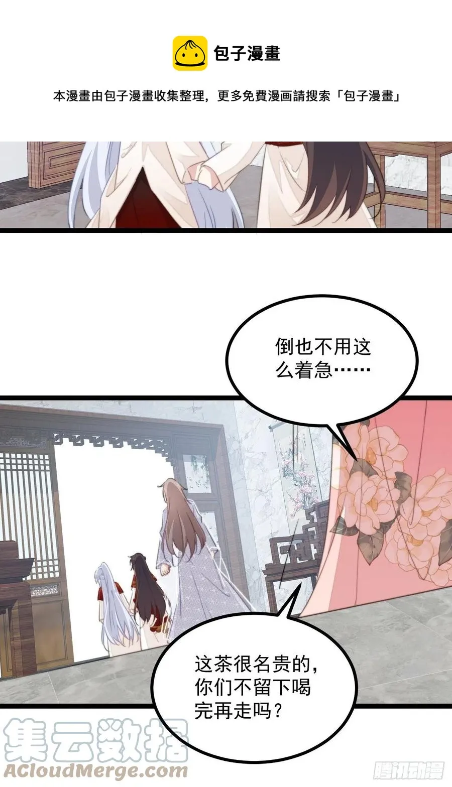 093 跟踪是门技术活 第9页