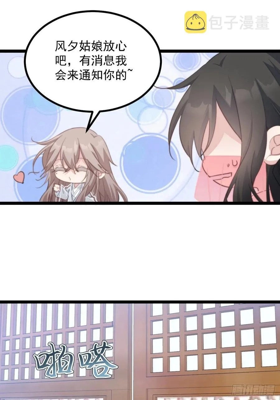 093 跟踪是门技术活 第10页