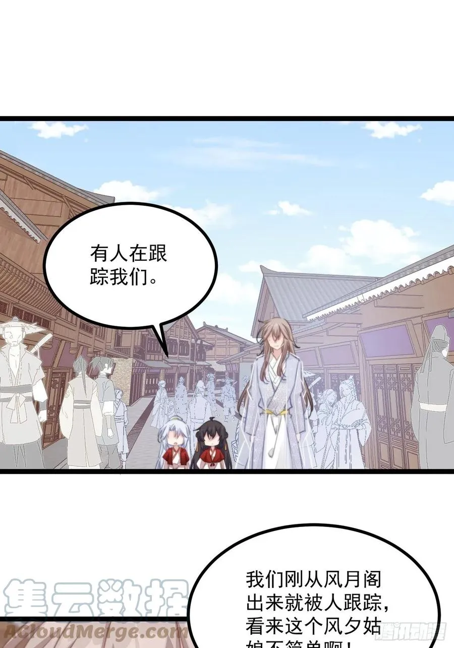 093 跟踪是门技术活 第13页