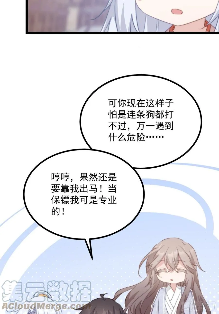 093 跟踪是门技术活 第15页